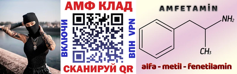 АМФЕТАМИН 97% Таштагол
