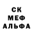 Метамфетамин винт Johannes Otto
