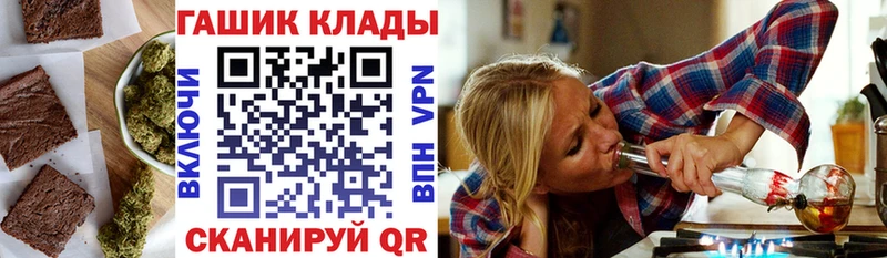 Cannafood марихуана  Таштагол 