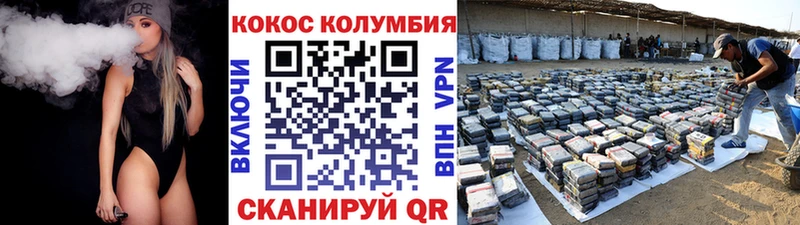КОКАИН 98%  Таштагол 