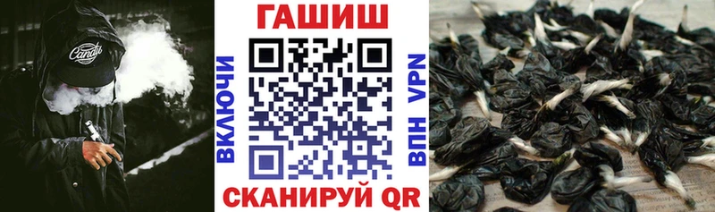 ГАШ 40% ТГК  кракен   Таштагол 