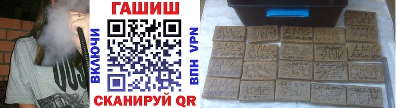 Гашиш 40% ТГК Таштагол