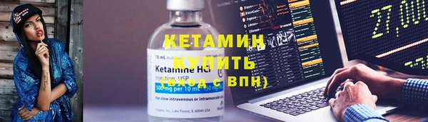 метамфетамин Балахна