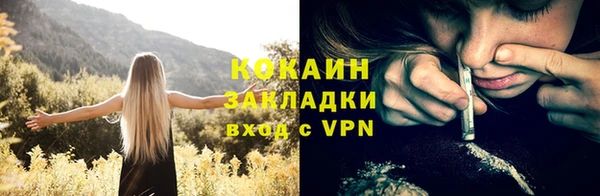 прущий лед Балабаново