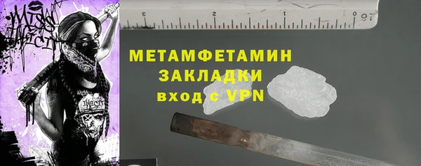 прущий лед Балабаново