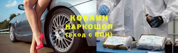 прущий лед Балабаново