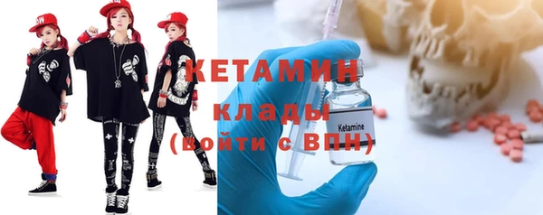 метамфетамин Балахна