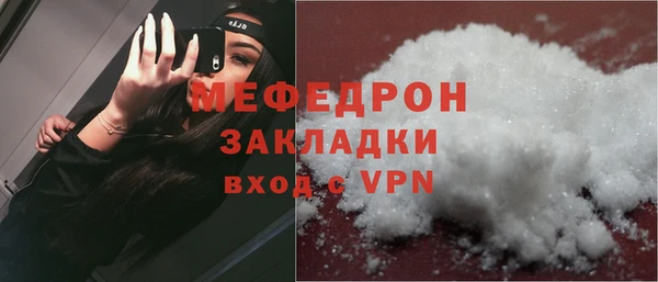 метамфетамин Балахна