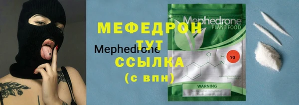 прущий лед Балабаново