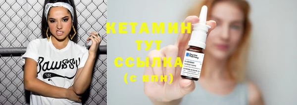 метамфетамин Балахна