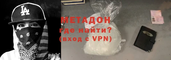 метамфетамин Балахна