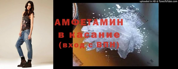 метамфетамин Балахна