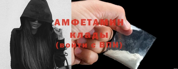 метамфетамин Балахна