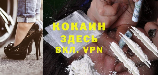 прущий лед Балабаново