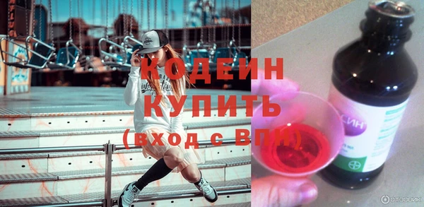 герыч Армянск