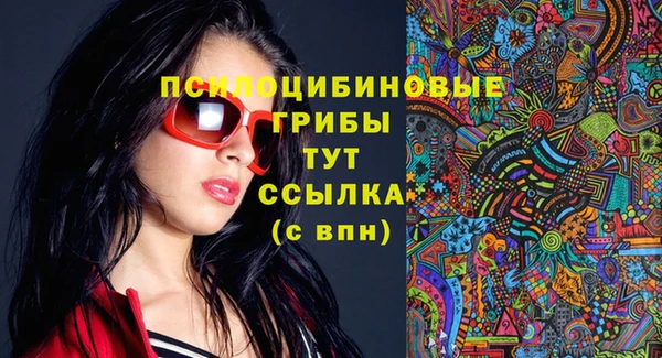 метамфетамин Балахна