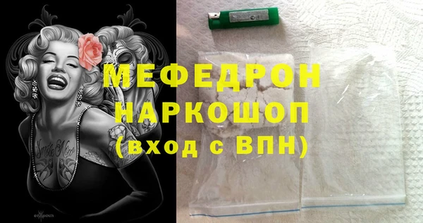 прущий лед Балабаново