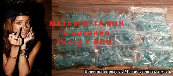 метамфетамин Балахна