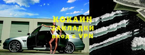метамфетамин Балахна