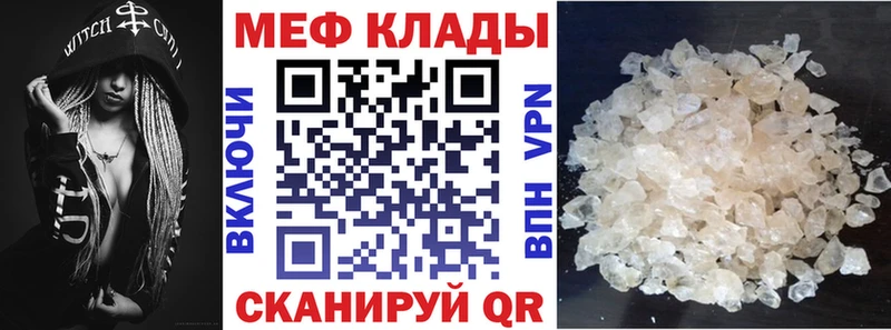 Меф VHQ  как найти наркотики  Таштагол 