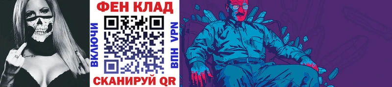 площадка официальный сайт  купить закладку  Таштагол  Метамфетамин кристалл 