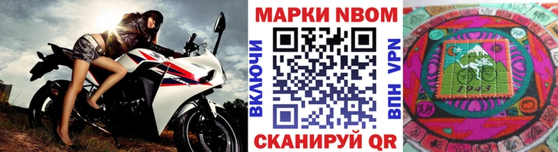 Марки 25I-NBOMe 1,8мг  хочу   Таштагол 