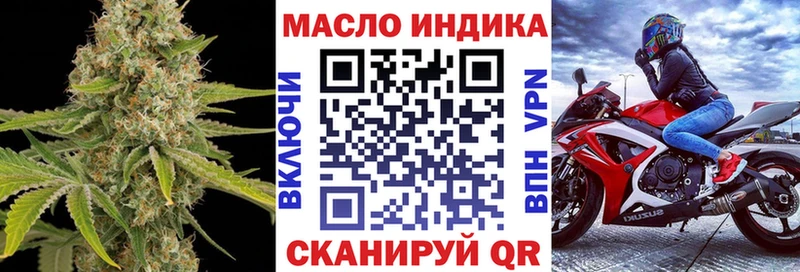 даркнет Telegram мега как зайти Таштагол Дистиллят ТГК жижа