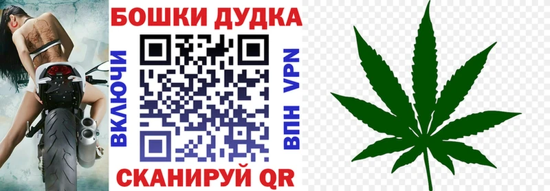 Каннабис LSD WEED  кракен зеркало  Таштагол  где продают наркотики 